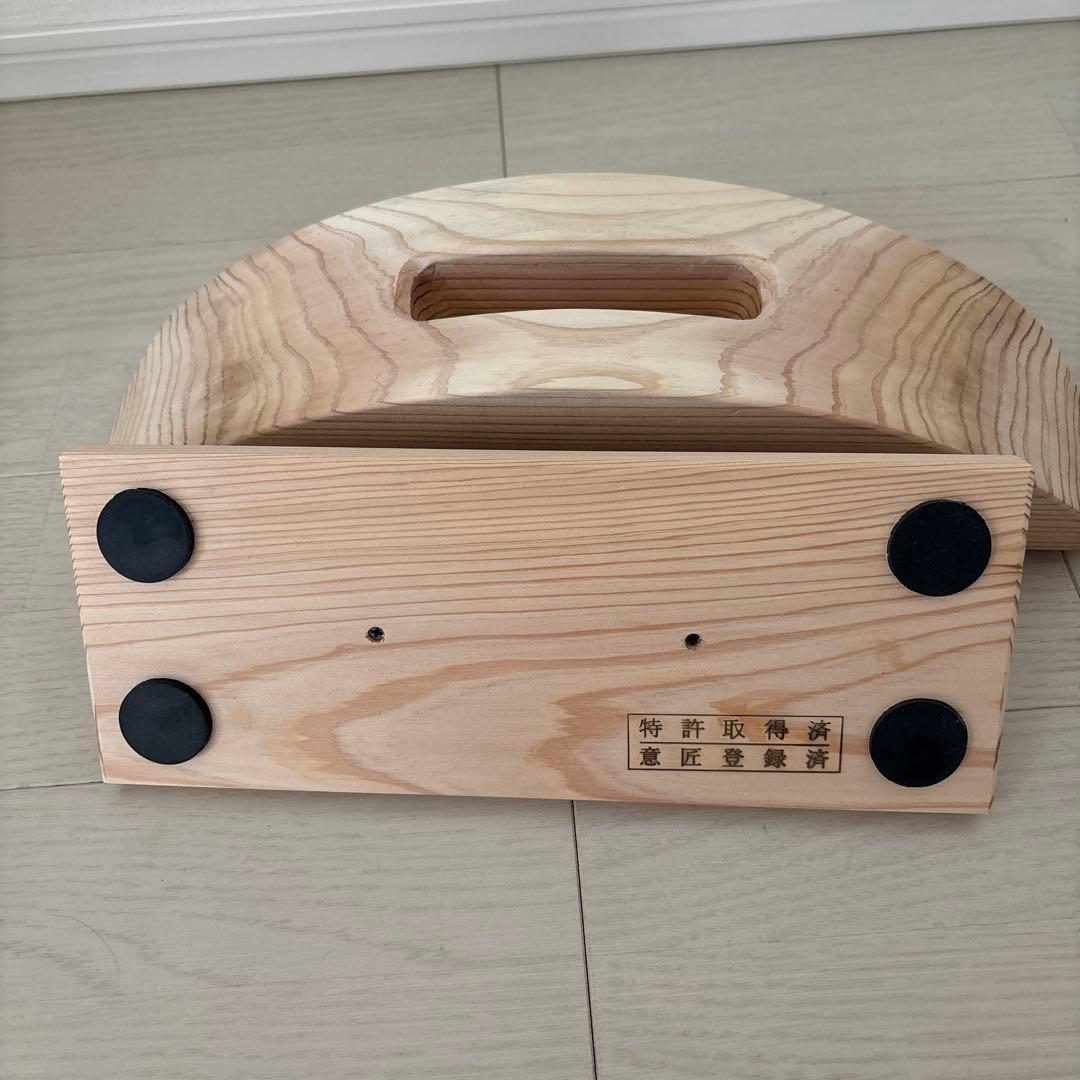 あしふみ健康ライフ　溝あり