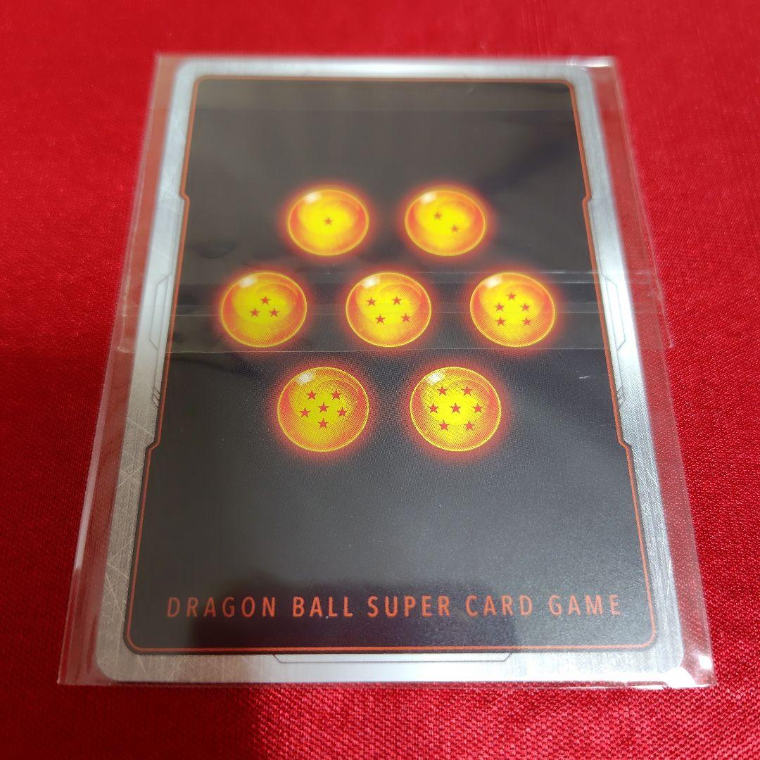 ドラゴンボール超カードゲーム 海外版 ゴジータ