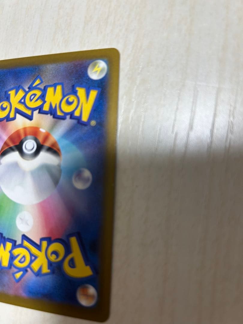 か*6様 メガカイリューex SAR