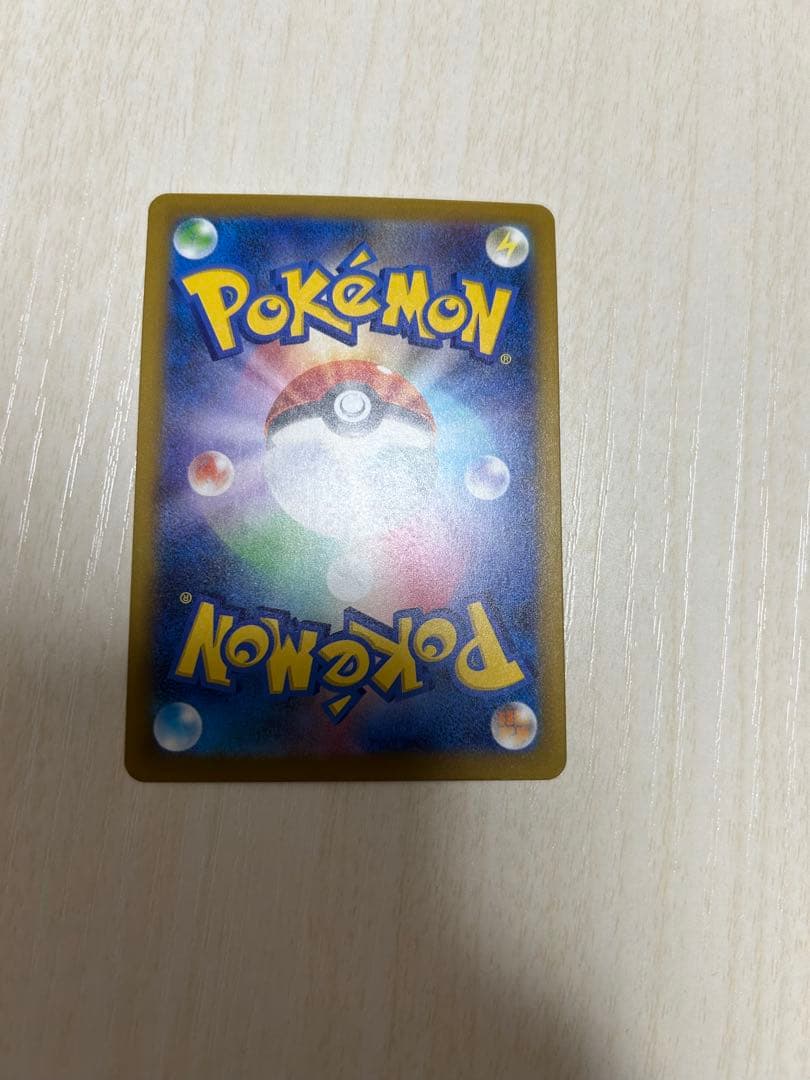 か*6様 メガカイリューex SAR