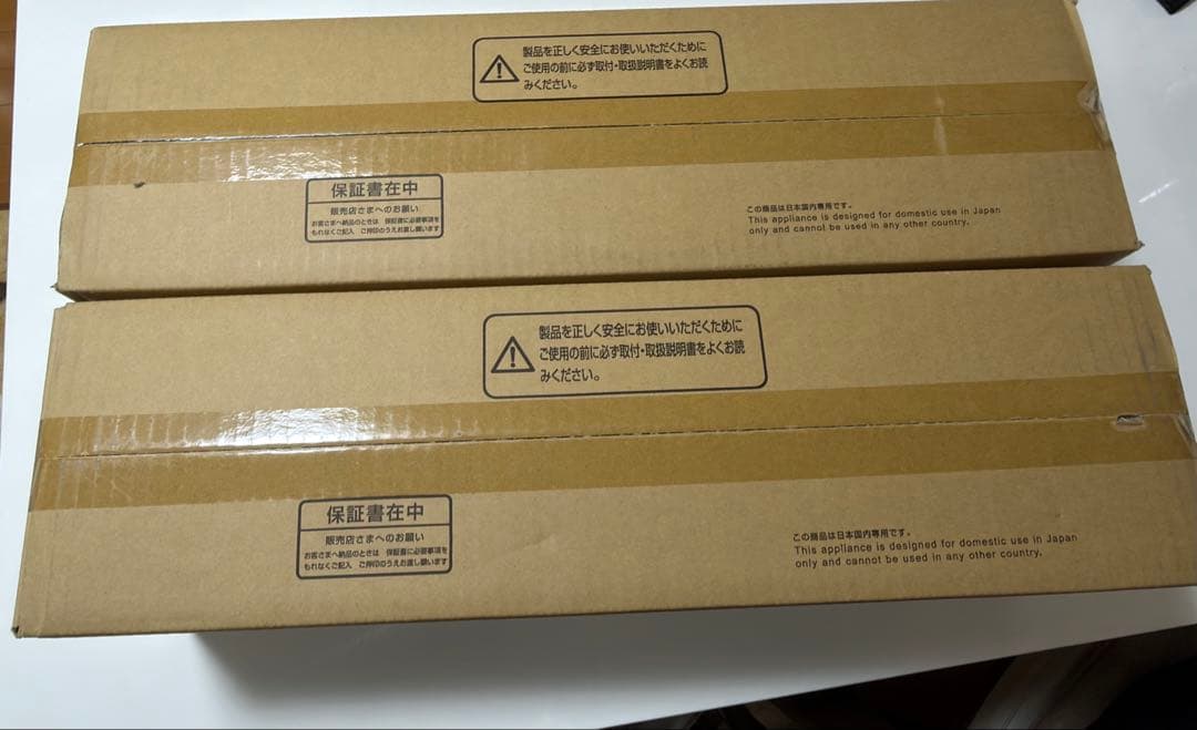 新品 三菱電機 サーキュレーター【AC-90S3-C】 2個セット