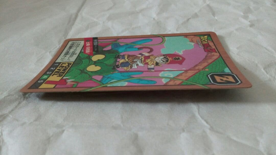 スーパーバトル　275　孫悟飯　カードダス　ドラゴンボール