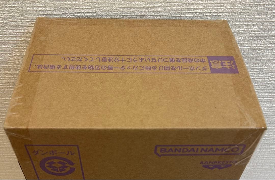 ドラゴンボール ゲンキダマツリ SMSP ベジータ 新品未開封