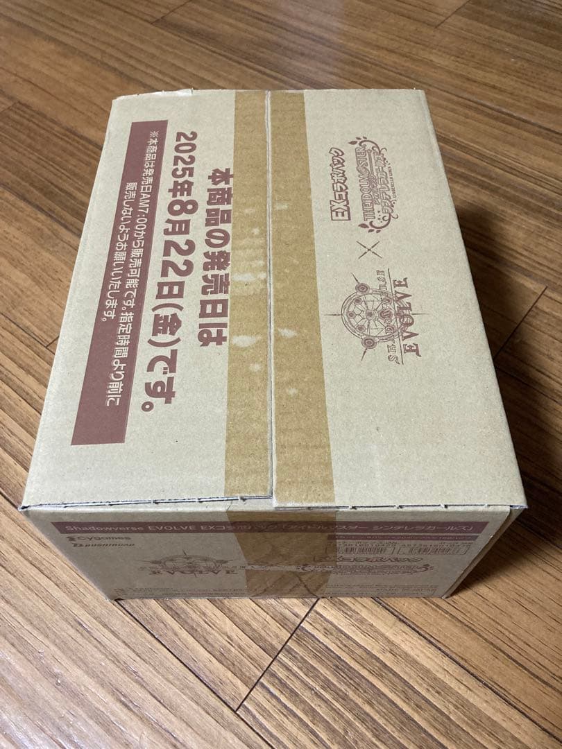 ＳＶＥ　ＥＸコラボパック　アイドルマスター　シンデレラガールズ　１カートン