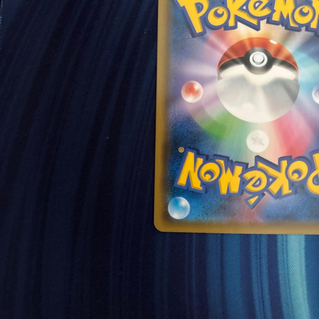 ポケカ　イーブイＧＸ　ＳＡ　スペシャルアート