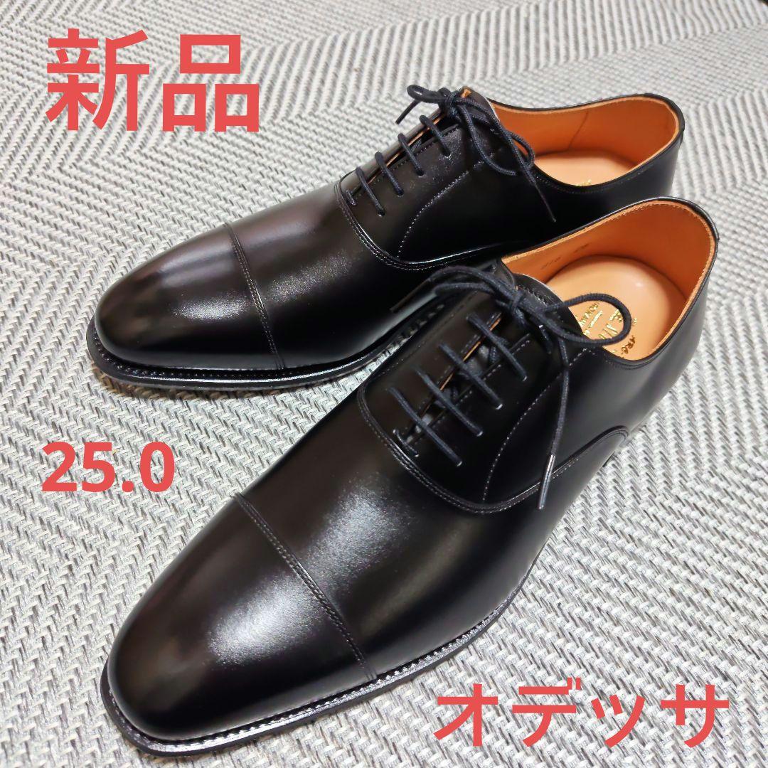 【新品】オデッサ　25.0　スコッチグレイン