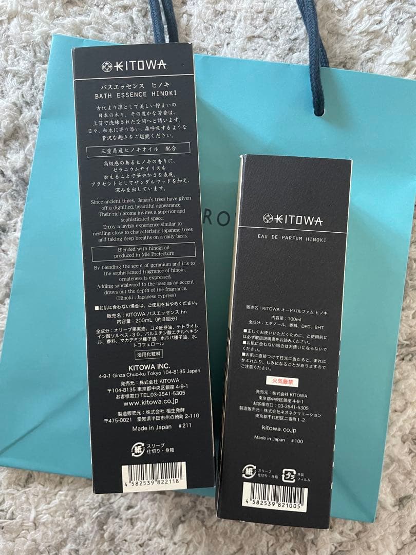 新品未使用KITOWA HINOKI Eau de Parfum