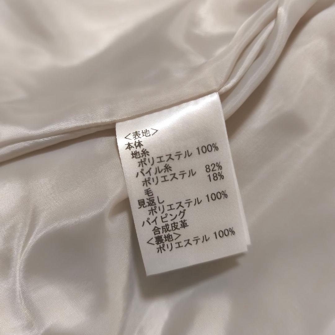 セール中❣️レリアン【美品未使用に近い】ボアコート　９号