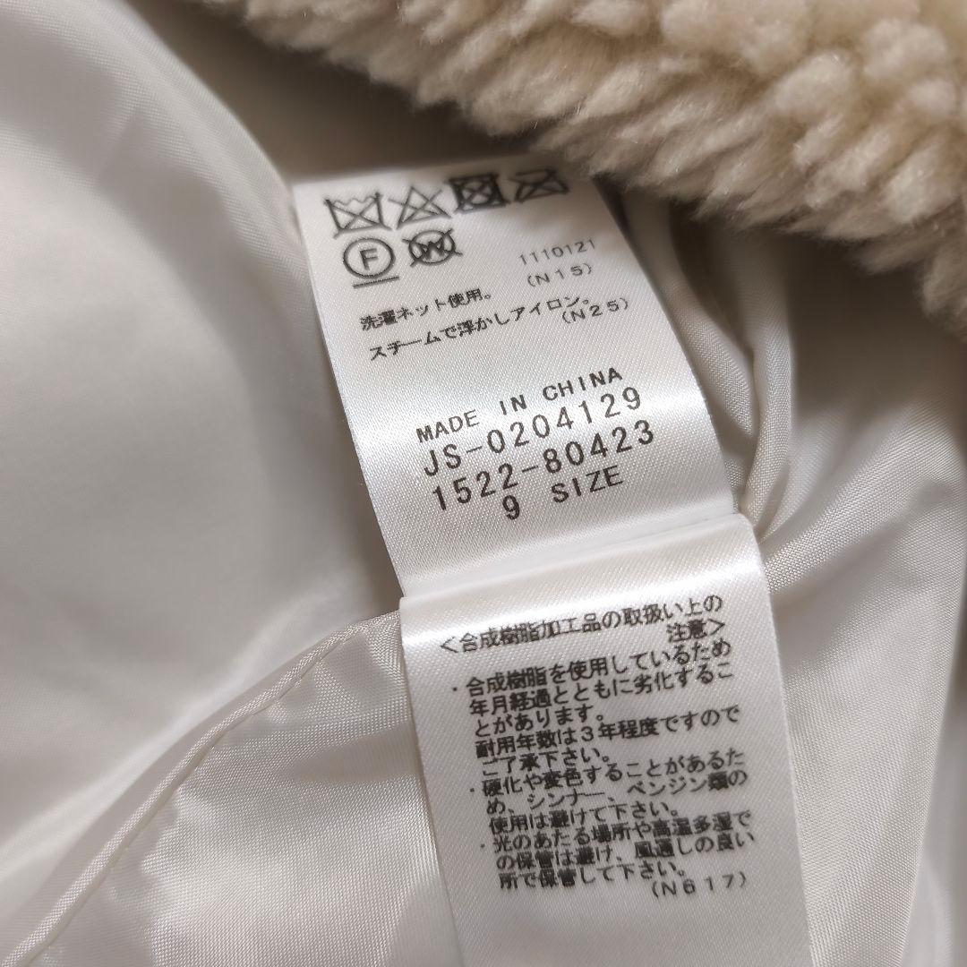 セール中❣️レリアン【美品未使用に近い】ボアコート　９号