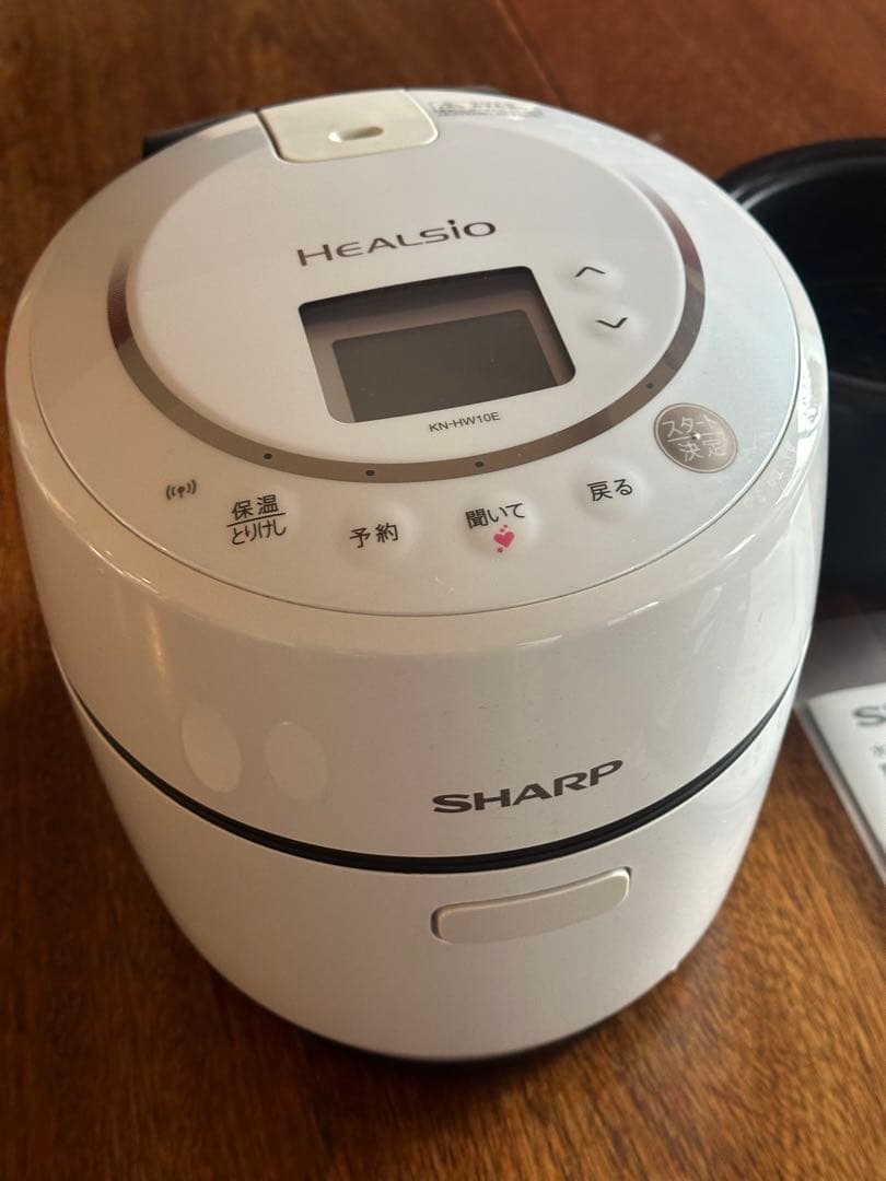 SHARP HEALSIO KN-HW10E 水なし自動調理鍋 1.0L