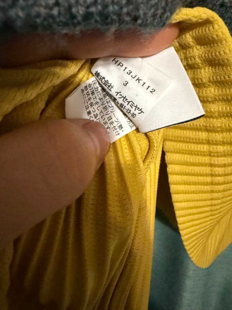 HOMME PLISSE　ベスト　サイズ3