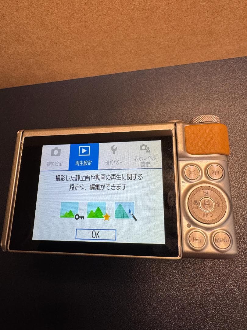 りゅん[美品]　Canon コンパクトデジタルカメラ シルバー