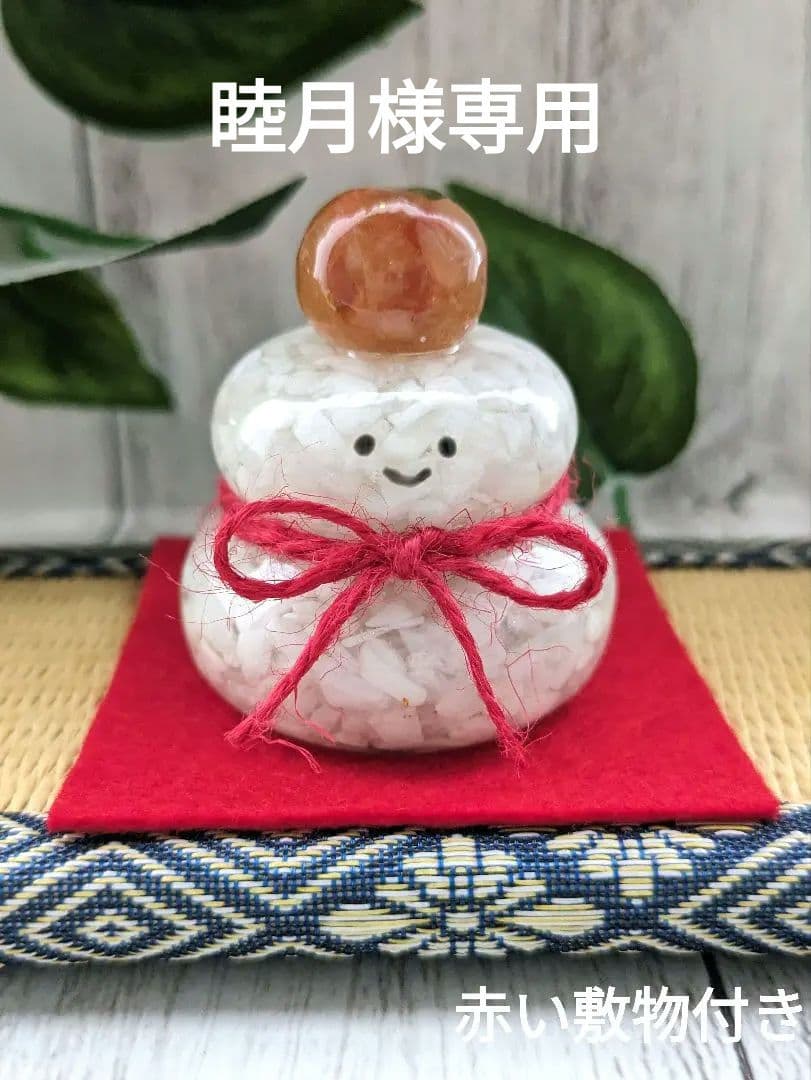 【睦月】①顔付き！かがみもちちゃん形オルゴナイト☆他２点