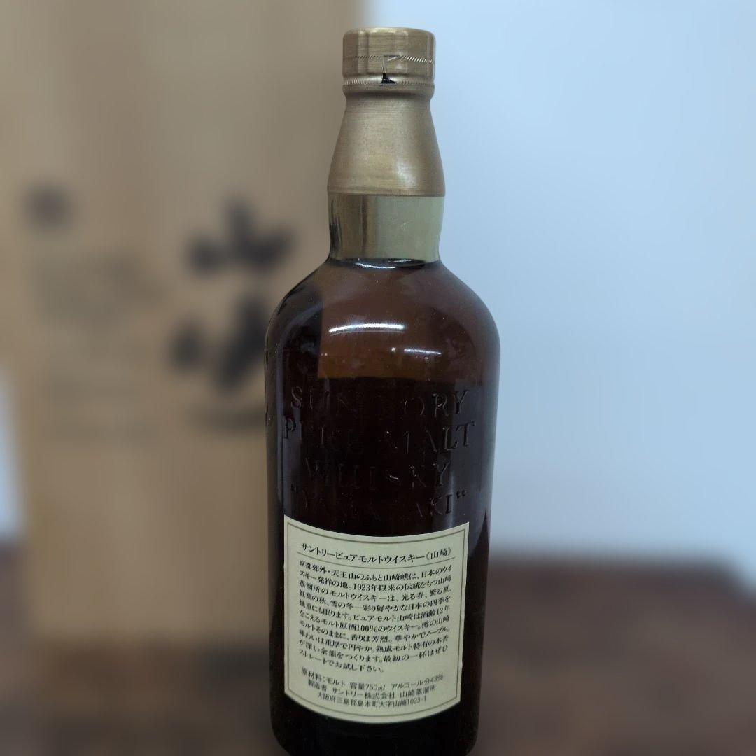 SUNTORY☆ 山崎12年ウイスキー ピュアモルト 750ml 　木箱付