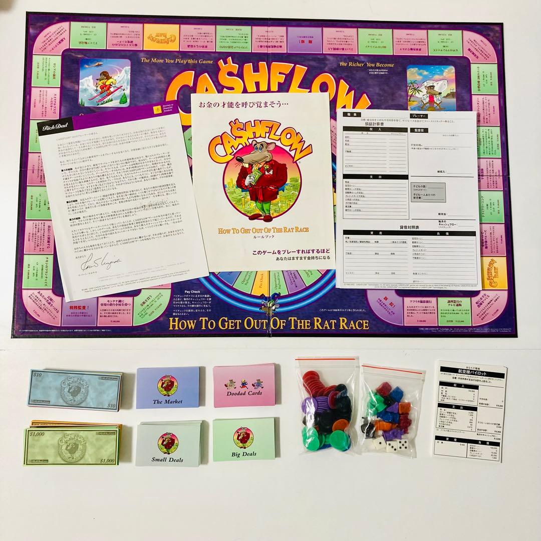 【欠品なし】キャッシュフロー101日本語版 ボードゲーム
