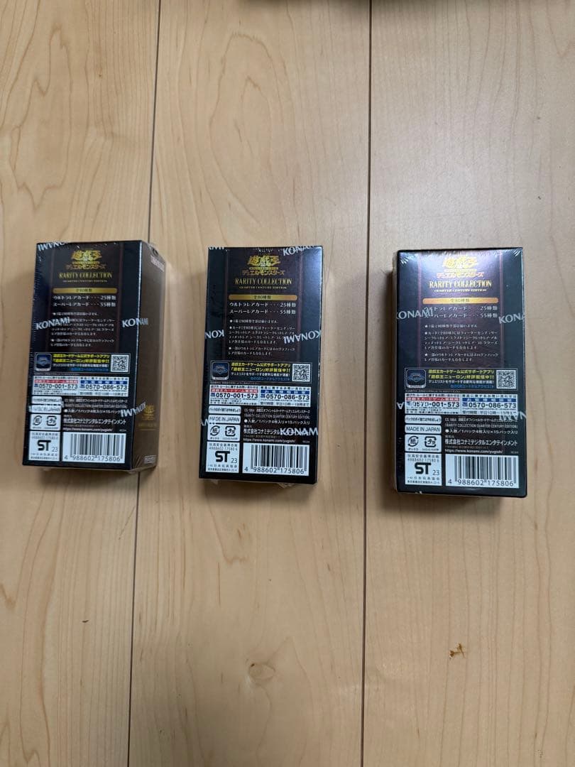 遊戯王　RARITY COLLECTION