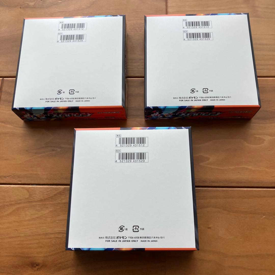 ポケモンカードゲーム インフェルノX 3BOXセット シュリンク無し未開封