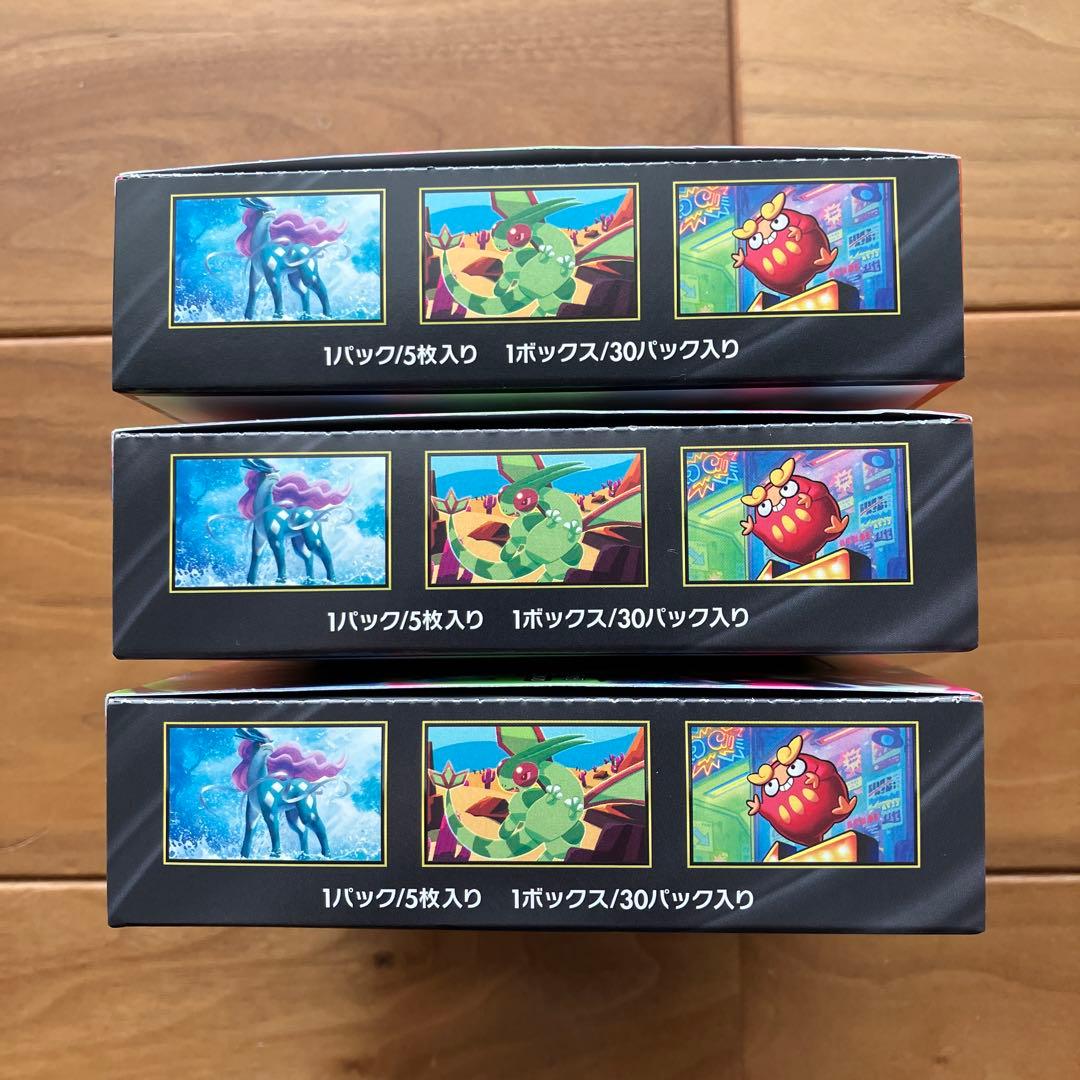 ポケモンカードゲーム インフェルノX 3BOXセット シュリンク無し未開封