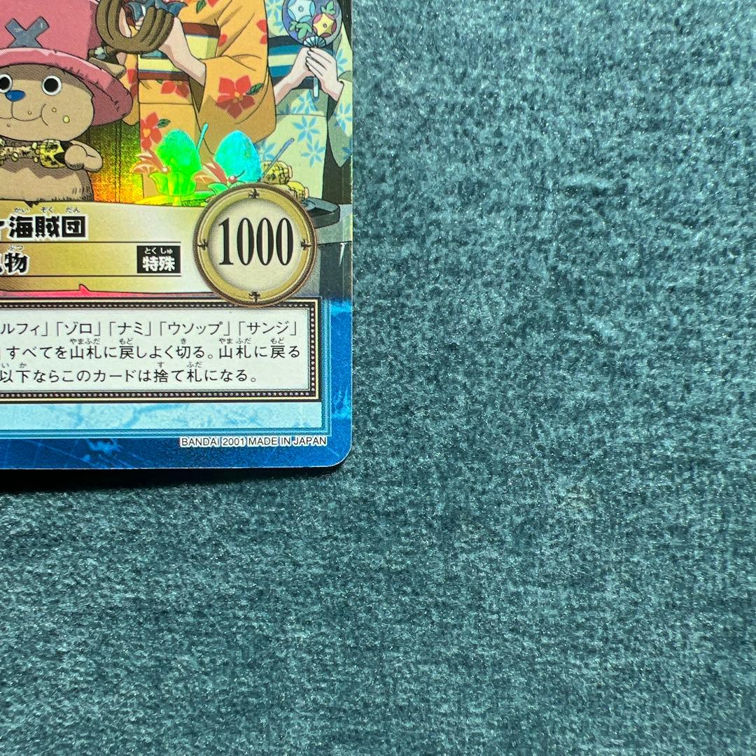 ✨ワンピースカード✨　カードダス旧裏　ルフィ海賊団　S101 花火見物✨超希少✨