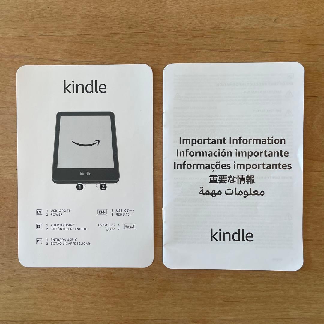 Amazon Kindle (第11世代) 16GB ブラック