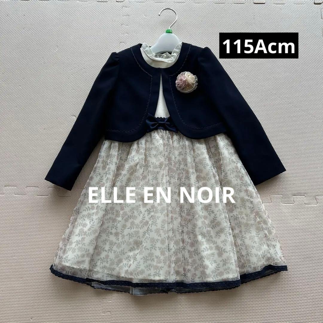 ELLE EN NOIR 入学式　セレモニー　ドレスセット　115cm