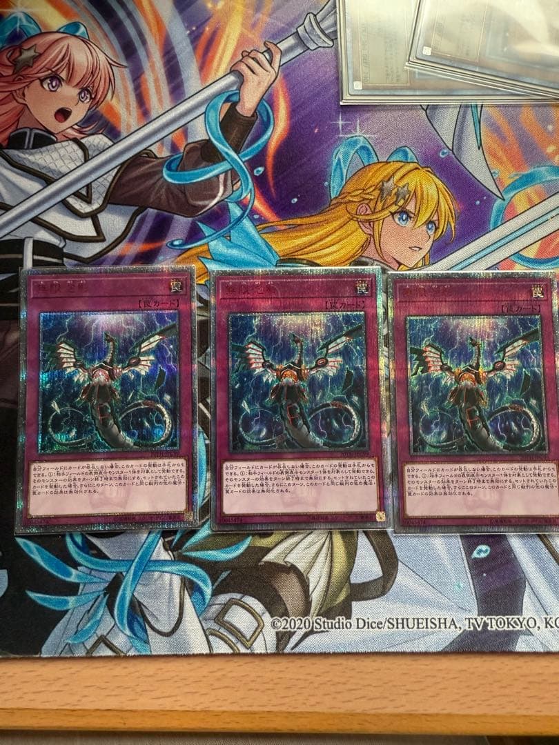 遊戯王　無限泡影　20thシークレットレア3枚