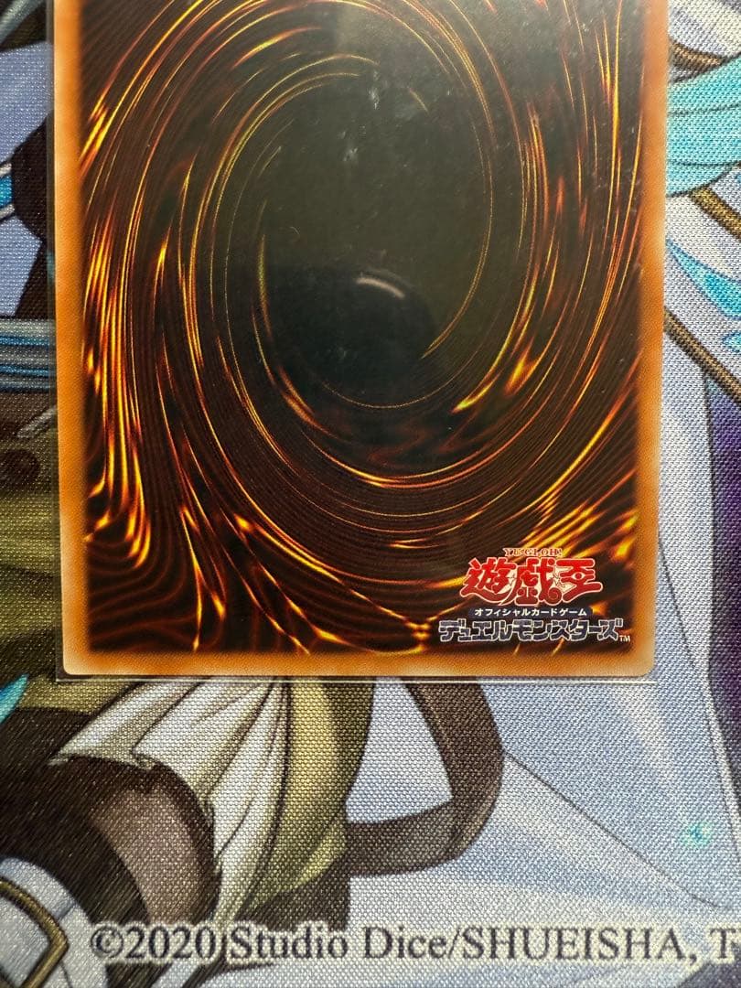 遊戯王　無限泡影　20thシークレットレア3枚