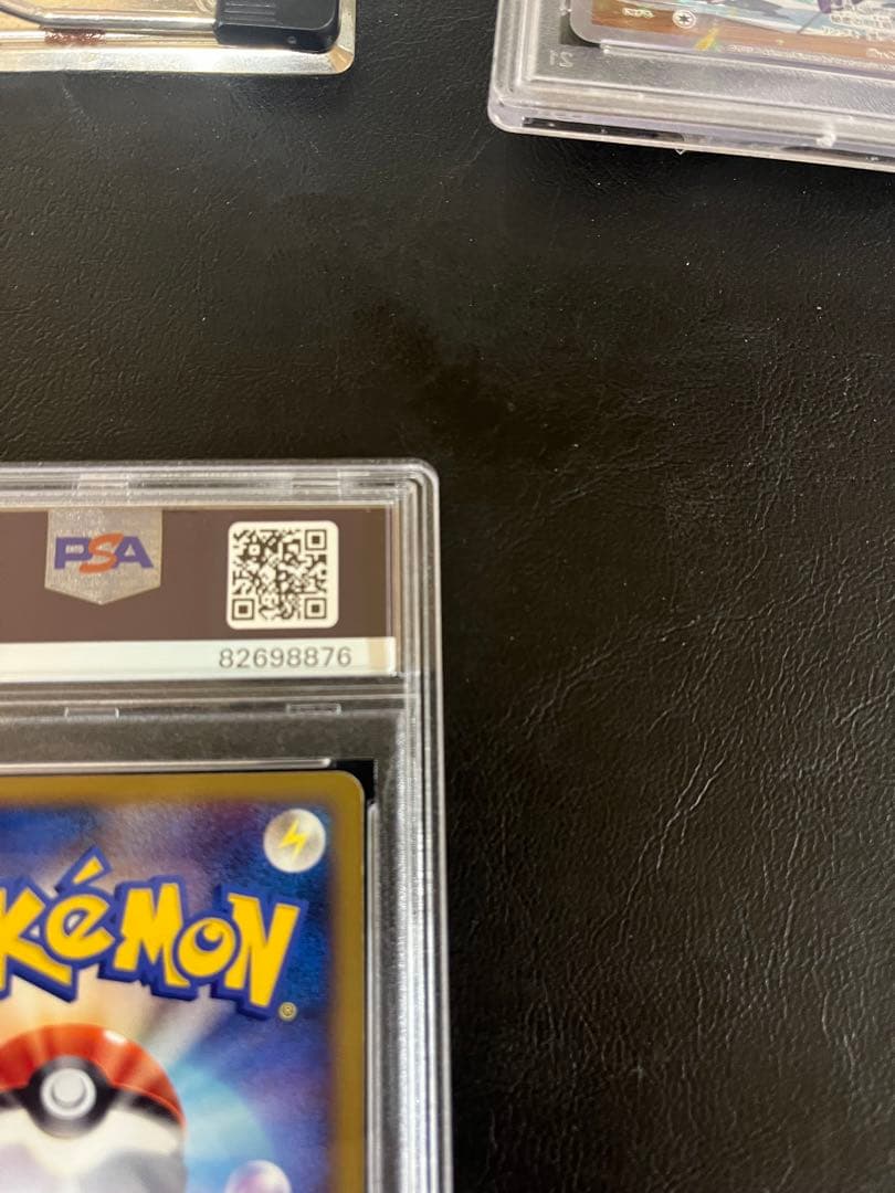 ドンファン　2009 046 PSA9