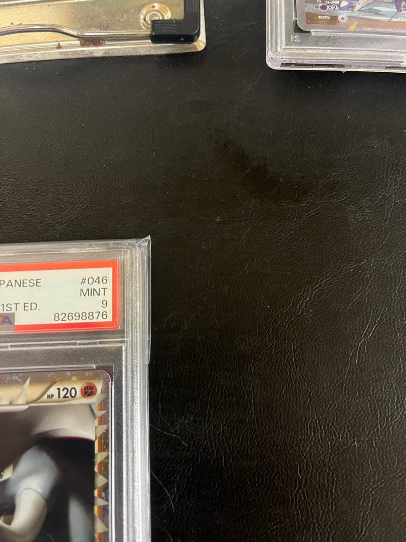 ドンファン　2009 046 PSA9