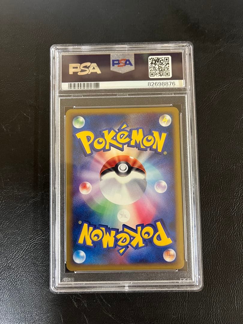 ドンファン　2009 046 PSA9