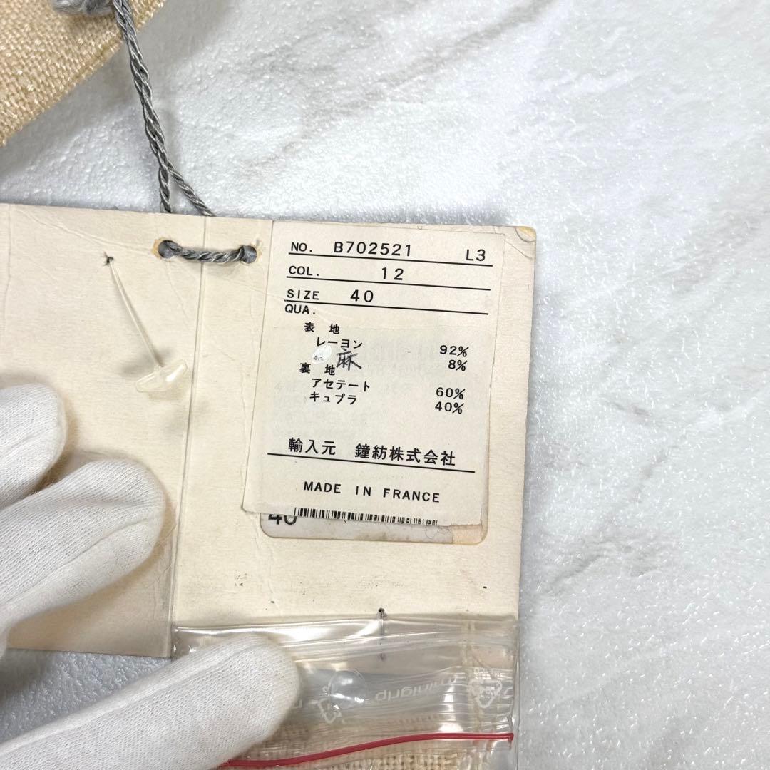 タグ付き 未使用品 ディオール ガリアーノ期 変形 クロップド テーラード 40