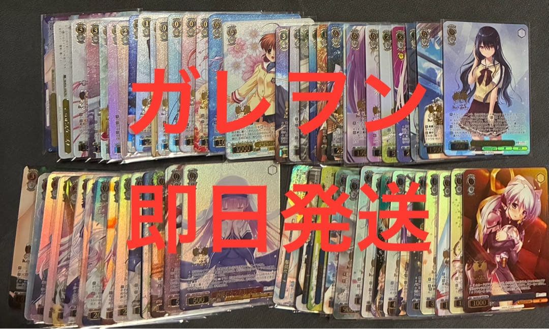 ヴァイスシュヴァルツ　Key 25th Anniversary PRR 4コン