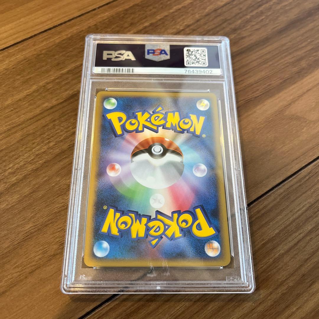 psa10 アグノム ☆ 拡張パック 怒りの神殿 DP5