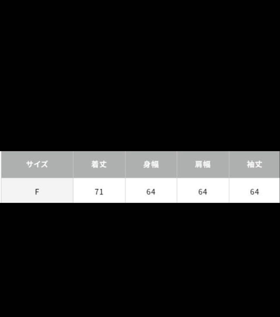 S*様 COMOLI ウール和紙コモリニット ECRU