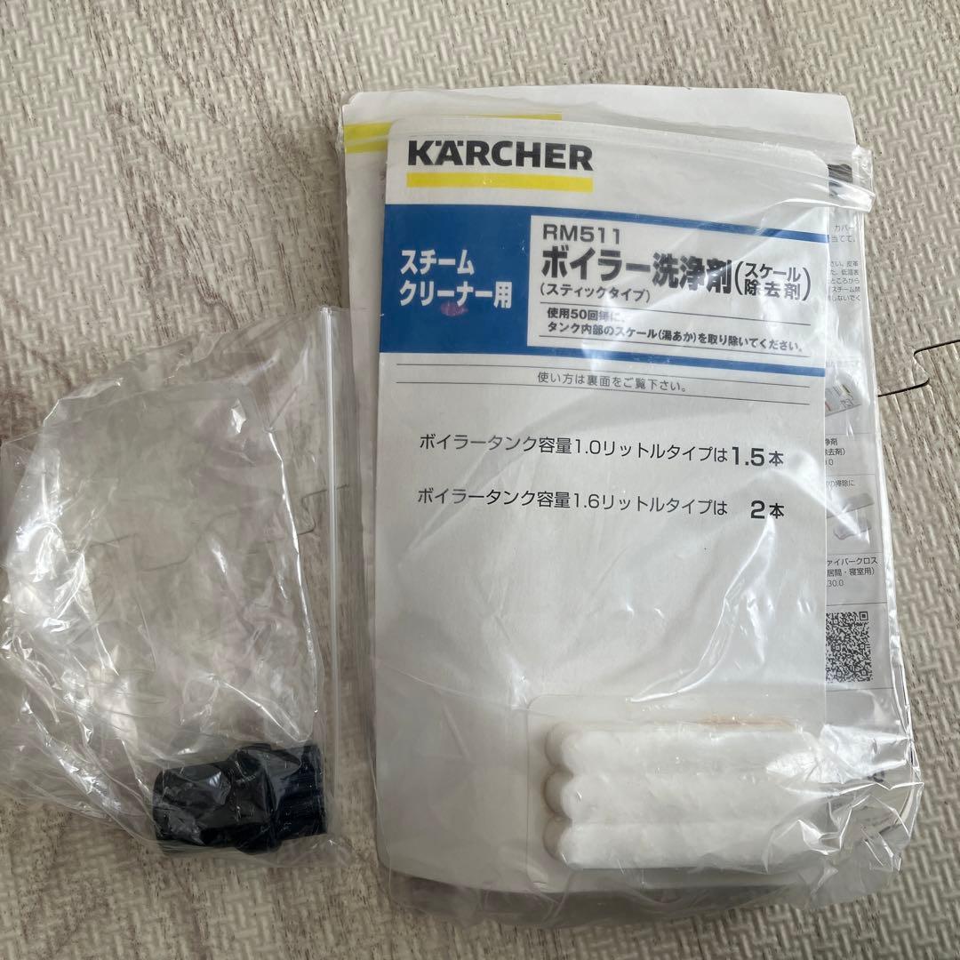 KÄRCHER SC 2 スチームクリーナー