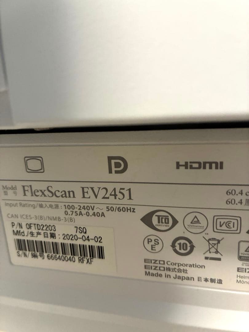 EIZO FlexScan EV2451-RWT 23.8インチモニター