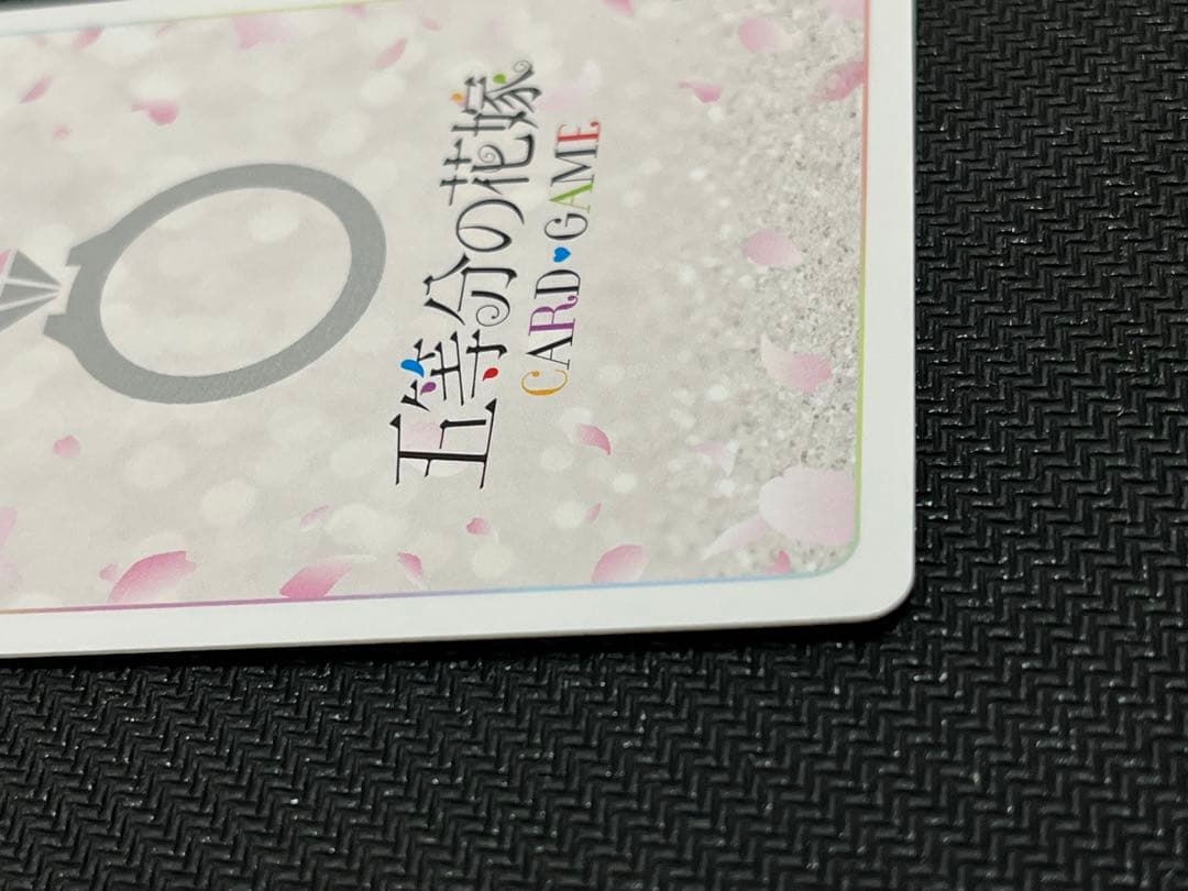 五等分の花嫁カードVol.5 長女としての気概 SSSPシリアル入り