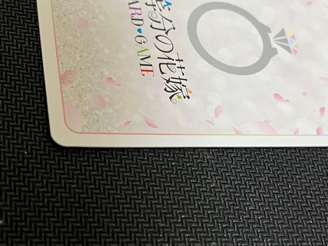 五等分の花嫁カードVol.5 長女としての気概 SSSPシリアル入り