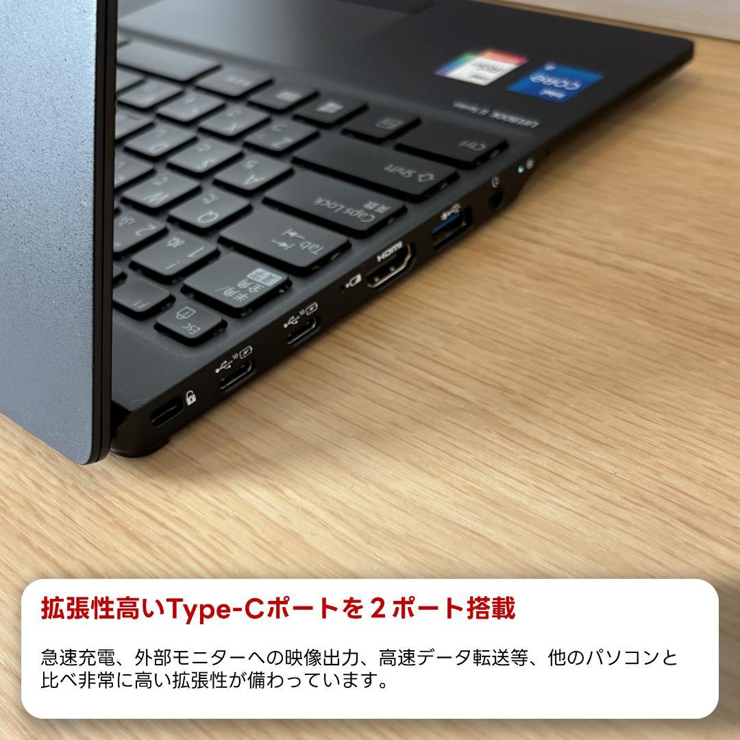 富士通　11世代i5　ノートパソコン　Windows11　SSD　AI機能　08