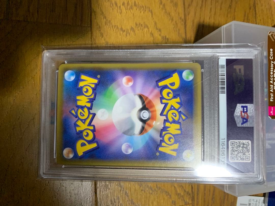 ⭐️安心鑑定　PSA10 フシギバナ 25th ANNIVERSARY