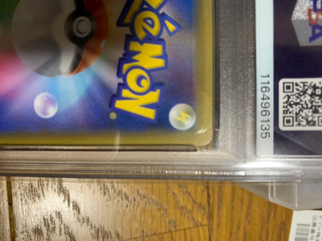 ⭐️安心鑑定　PSA10 フシギバナ 25th ANNIVERSARY