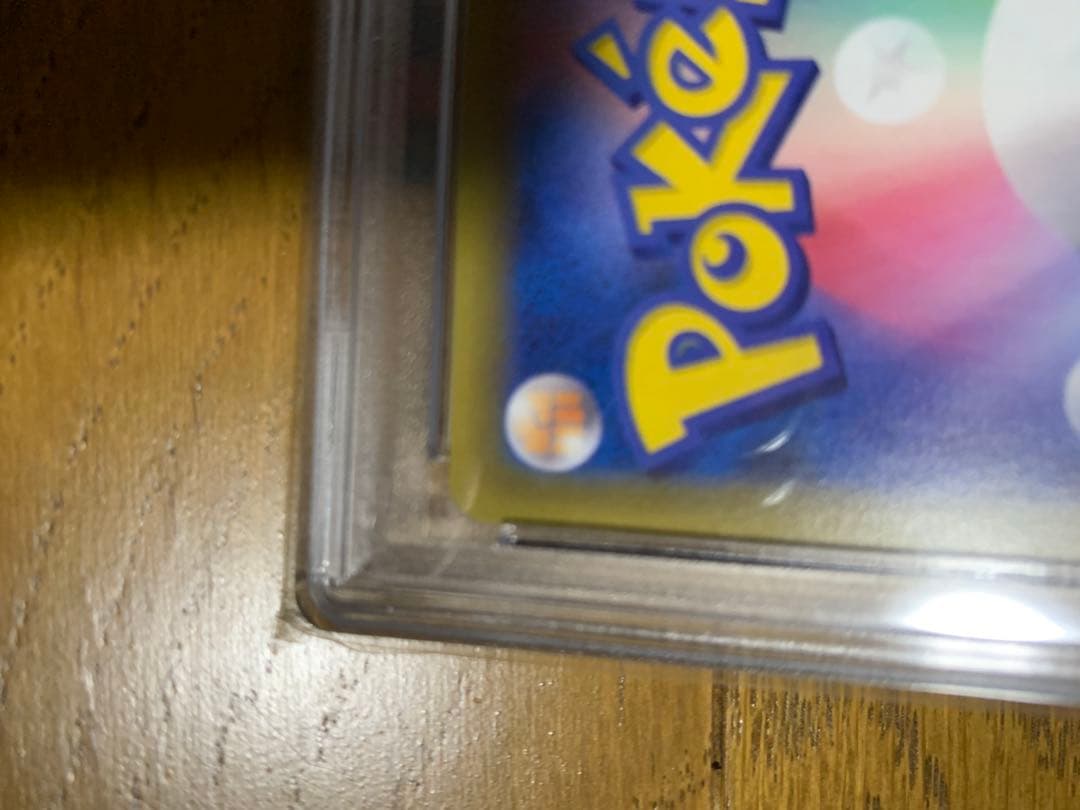 ⭐️安心鑑定　PSA10 フシギバナ 25th ANNIVERSARY