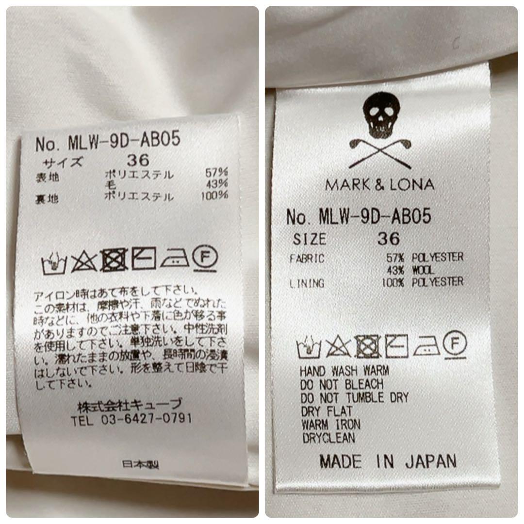 美品　マークアンドロナ 　スニード　ナイロン　スカル　白　ボア　シルバー