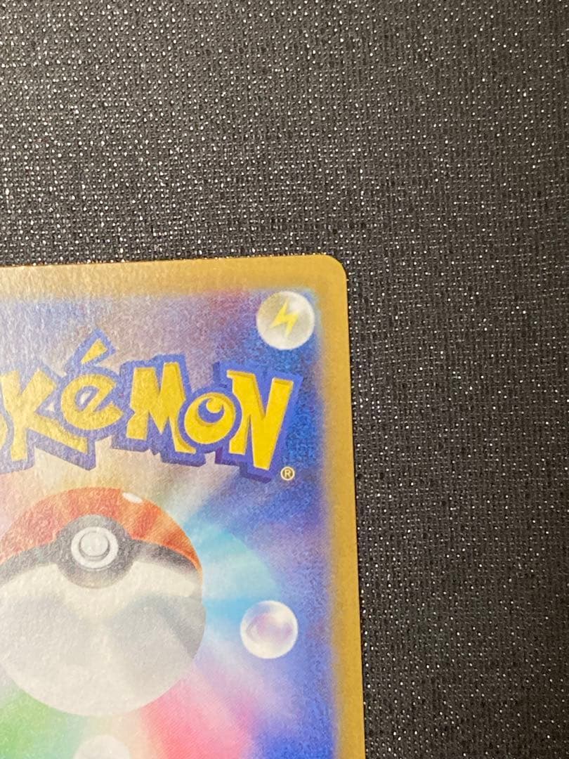 ポケカ テラスタルフェスex ブラッキーex SAR