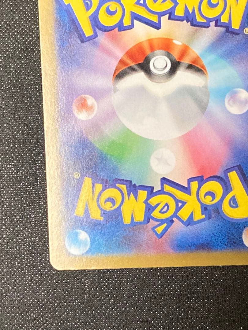 ポケカ テラスタルフェスex ブラッキーex SAR