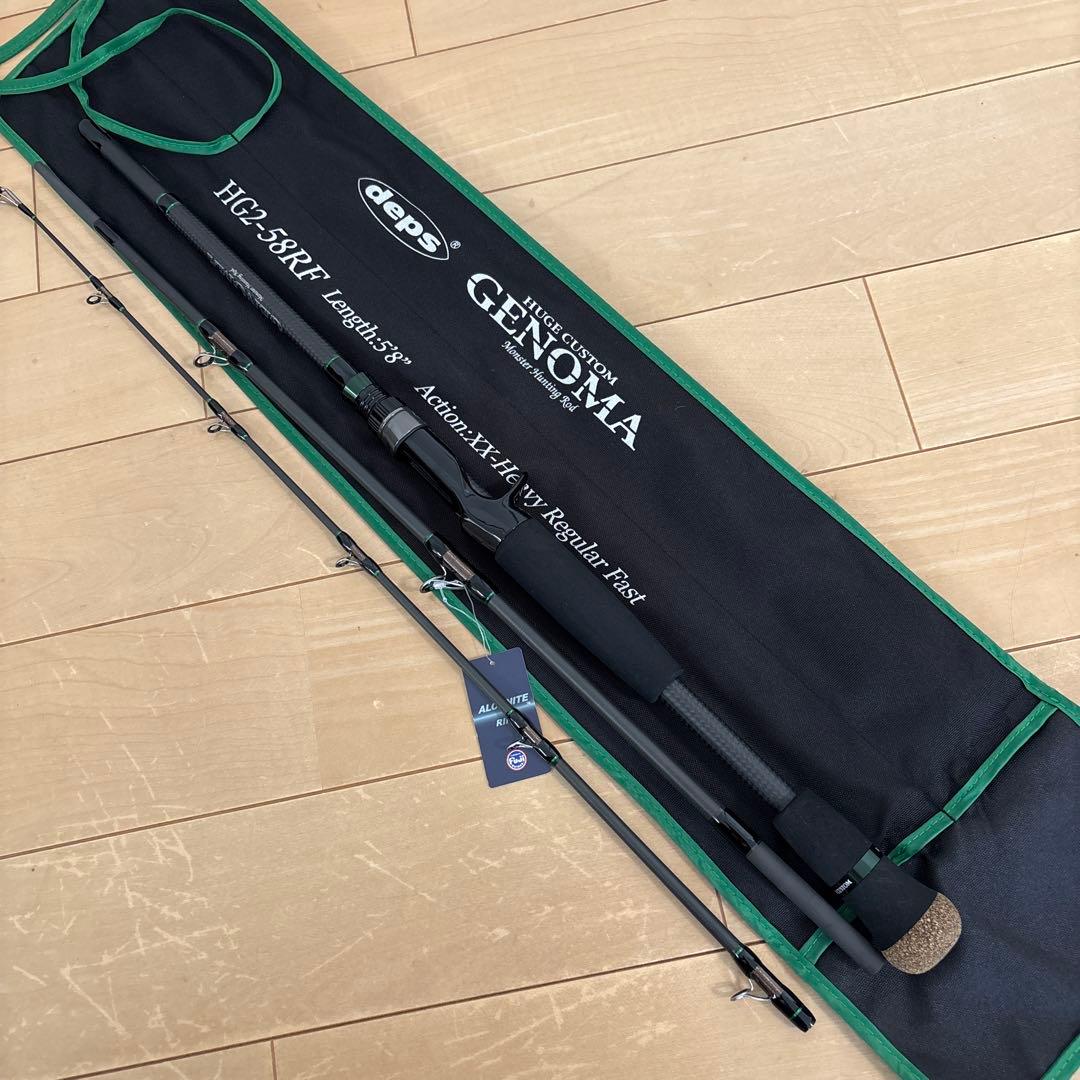 ☆新品☆デプス　GENOMA HG2-58RF　ジェノマ　3piece