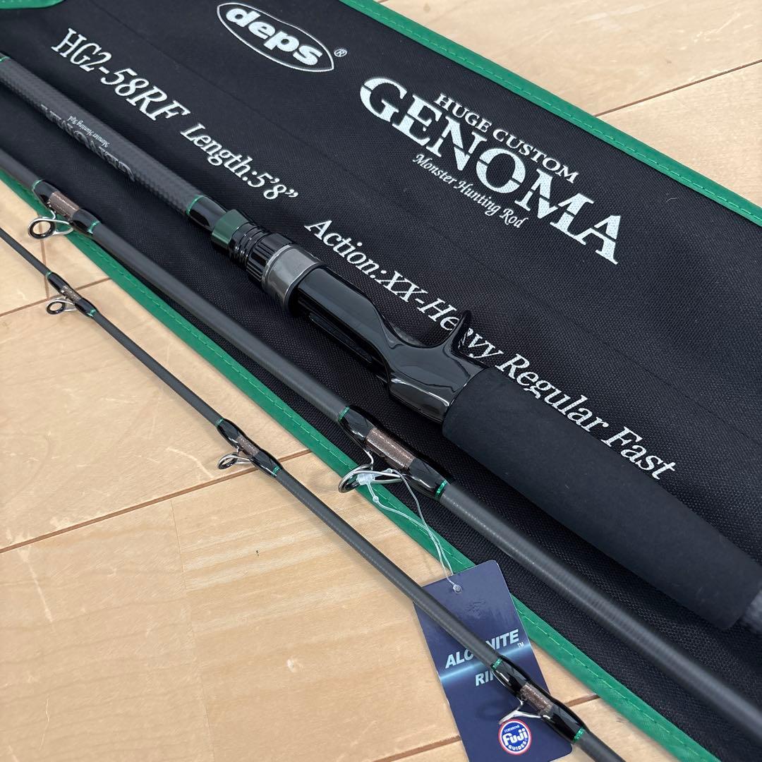 ☆新品☆デプス　GENOMA HG2-58RF　ジェノマ　3piece