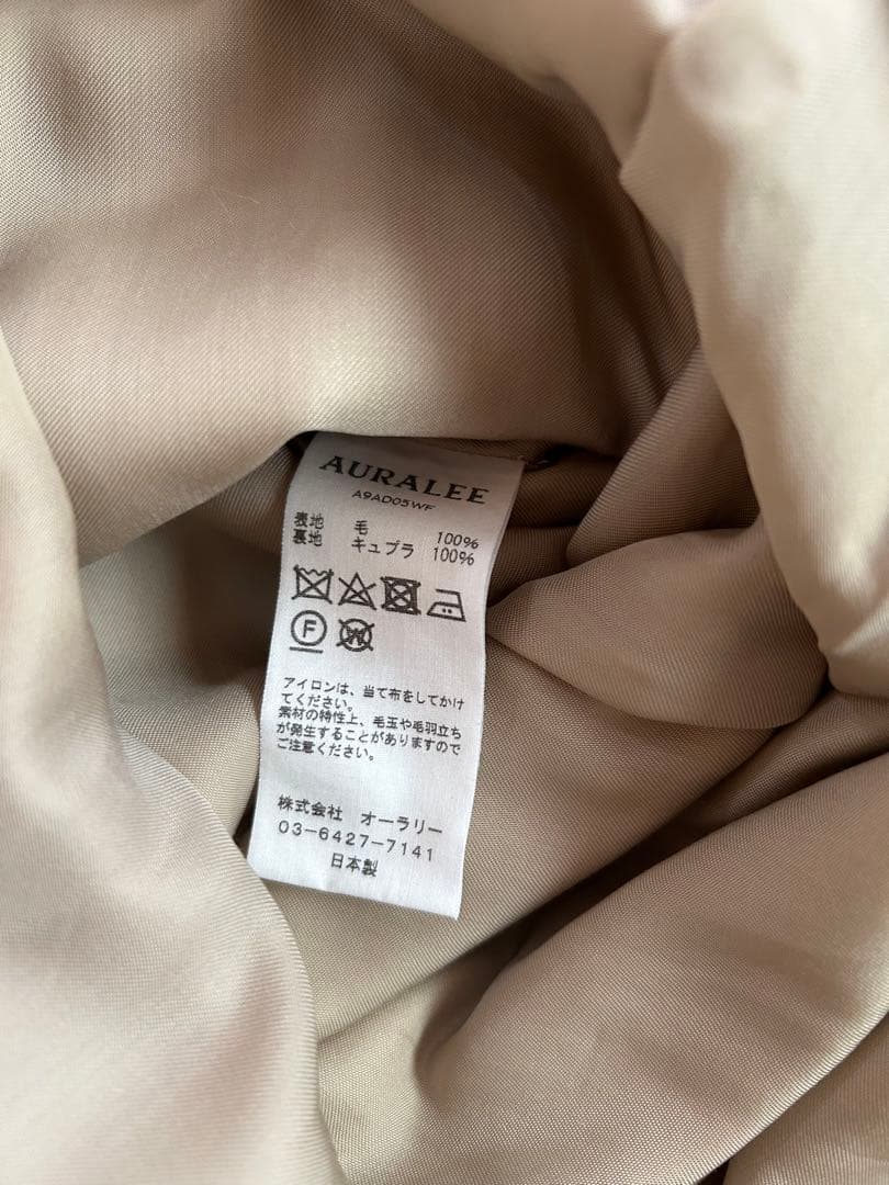 AURALEE オーラリー　フランネルウールワンピース　ジレ