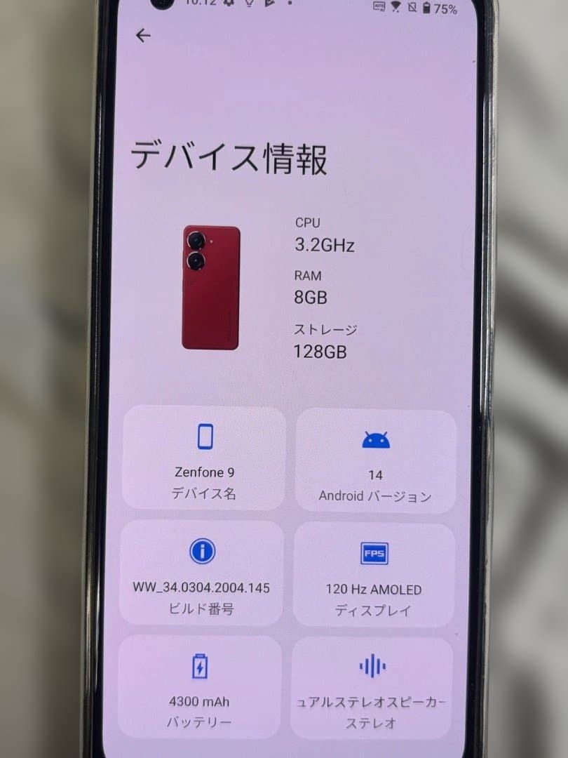 ASUS ZenFone9 A12202 サンセットレッド　国内版simフリー