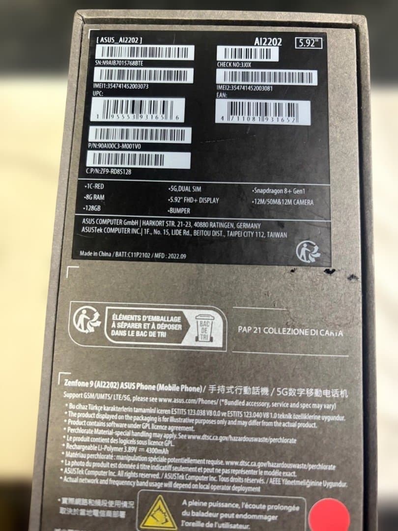 ASUS ZenFone9 A12202 サンセットレッド　国内版simフリー